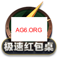 同花