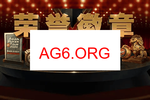 扑克教学